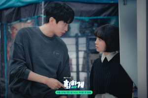 Mask Girl (2023)