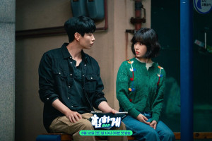 Mask Girl (2023)