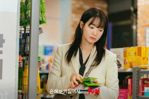 No Gain, No Love (2024)
