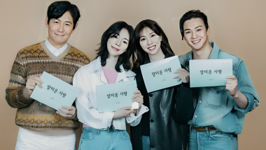 Lee Jung‑jae, Lim Ji‑yeon & Kim Ji‑hoon Test Their Chemistry at Petty Love Script Reading