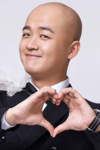 Bao Bei Er