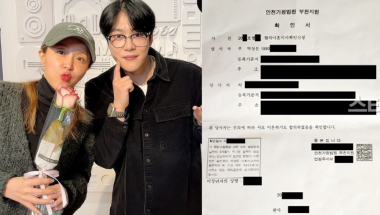 Moon Won Responds to Scandal by Submitting Divorce Agreement to Shinji’s Agency: A Marriage in Crisis?