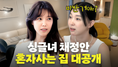 Chae Jung-an Reveals Her Heartwarming Life as a Dog Mom: “Yes, Even Dog Kindergarten!”