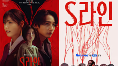 ‘S Line’ Premieres to Divided Opinions: Bold Storyline Sparks Mixed Reactions from Viewers