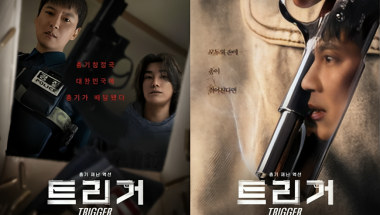 Netflix Cancels 'Trigger' Fan Livestream After Incheon Tragedy Sparks Nationwide Shock