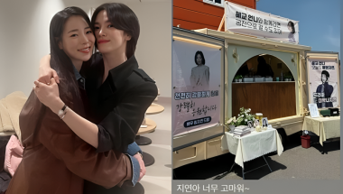 Song Hye Kyo Sends Love Back to Lim Ji‑yeon with Sweet Instagram Tribute After Coffee Truck Surprise