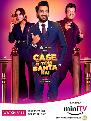 Case Toh Banta Hai Case Toh Banta Hai