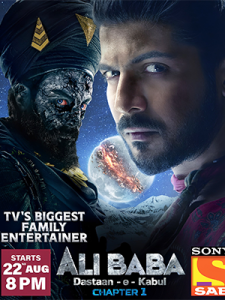 Ali baba - dastaan e kabul