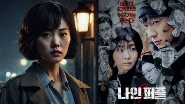 Nine Puzzles (2025): Kim Da Mi’s Gripping Return to the K-Drama Thriller Scene