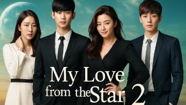 My Love From the Star Season 2 (2025): Awaiting Official Confirmation