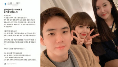 BLACKPINK Jisoo’s Brother Faces Serious Allegations Over Illegal Filming: Agency Investigates Claims