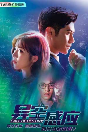 The Edge of Senses (2024)